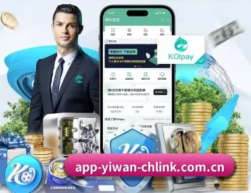 亿万28网页 APP